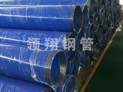 给排水内外草莓视频APP官方下载