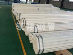 给排水内外草莓视频APP官方下载