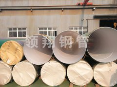 给排水内外草莓视频APP官方下载