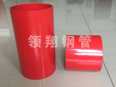 消防专用内外草莓视频APP官方下载