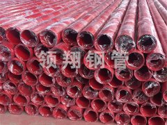 消防专用内外草莓视频APP官方下载