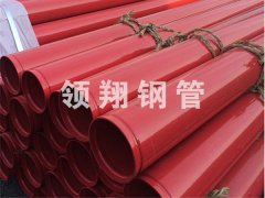 消防专用内外草莓视频APP官方下载