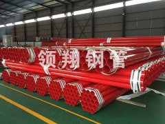 消防专用内外草莓视频APP官方下载