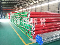消防专用内外草莓视频APP官方下载