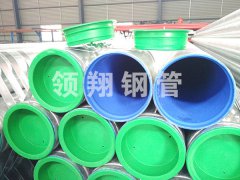 外镀锌内草莓视频APP官方下载