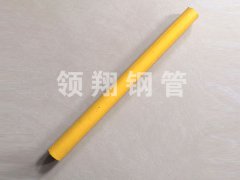 天燃气草莓视频APP官方下载道